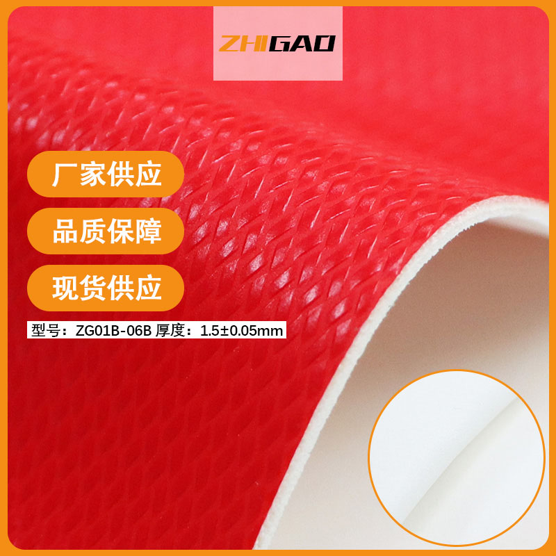 R&D มืออาชีพและการผลิตวัสดุหนังลูกกีฬาระดับพรีเมียม R&D มืออาชีพและการผลิตวัสดุหนังลูกกีฬาระดับพรีเมียม