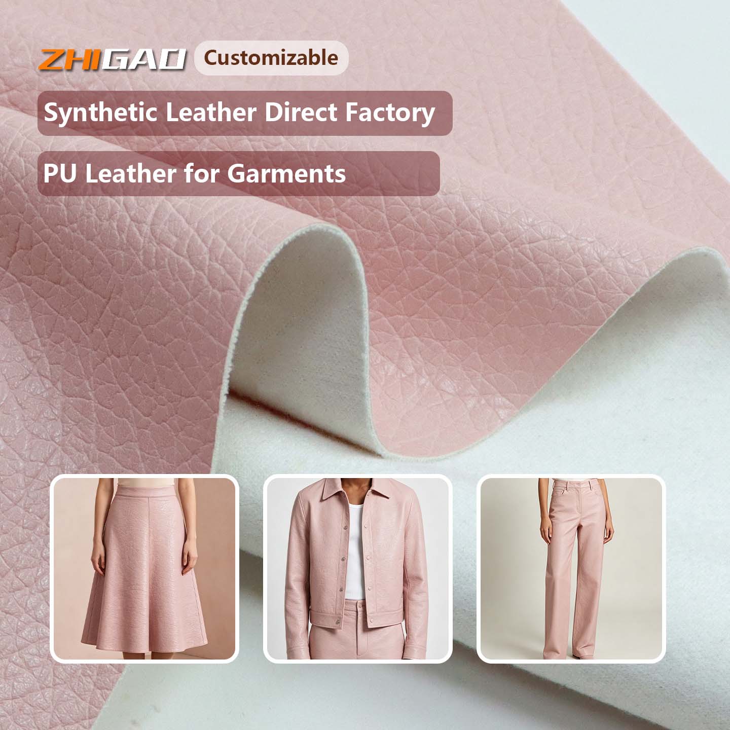 หนัง PU สังเคราะห์สำหรับเสื้อผ้า หนัง PU สังเคราะห์สำหรับเสื้อผ้า